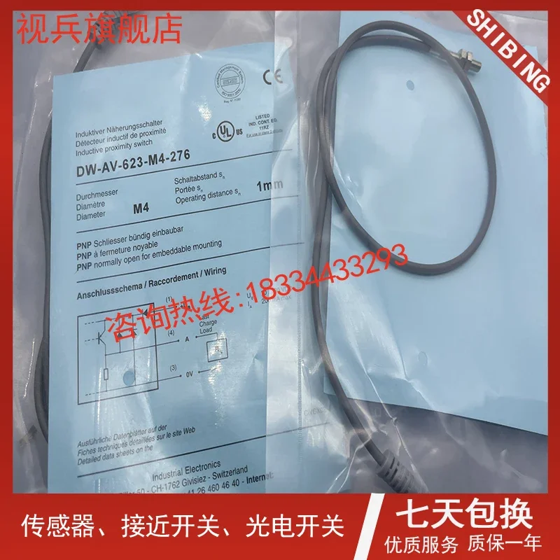 DW-AV-623-M4-276 100% новый и оригинальный