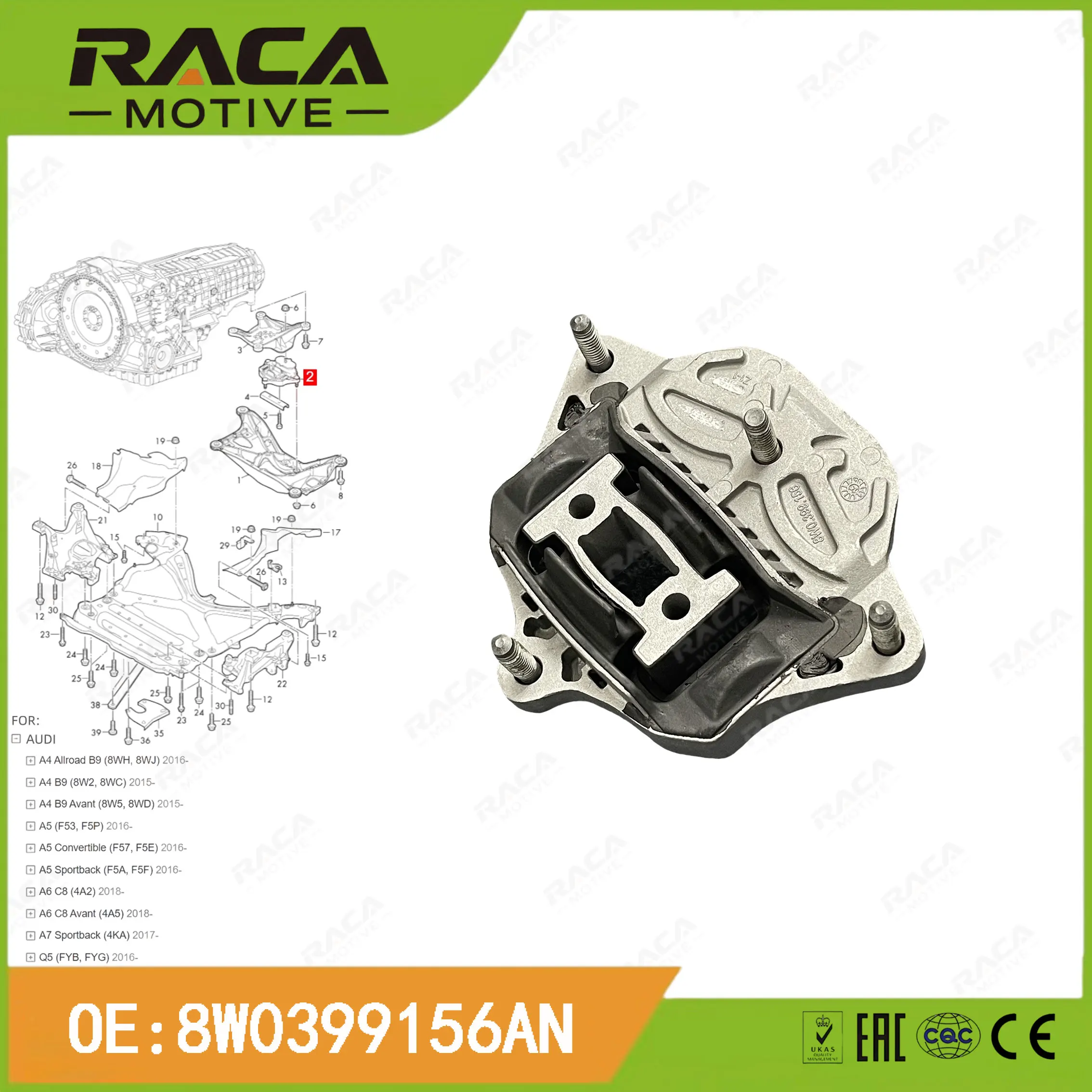 Крепление трансмиссии двигателя подходит для Audi A4 B9(8Wh/J/2 8Wc/5/D) A5(F53/F5P/F57/F5E/F5A/F5F) A6 C8(4A2/4A5) A7(4Ka) Q5(Fyb/Fyg) 8W0399156An
