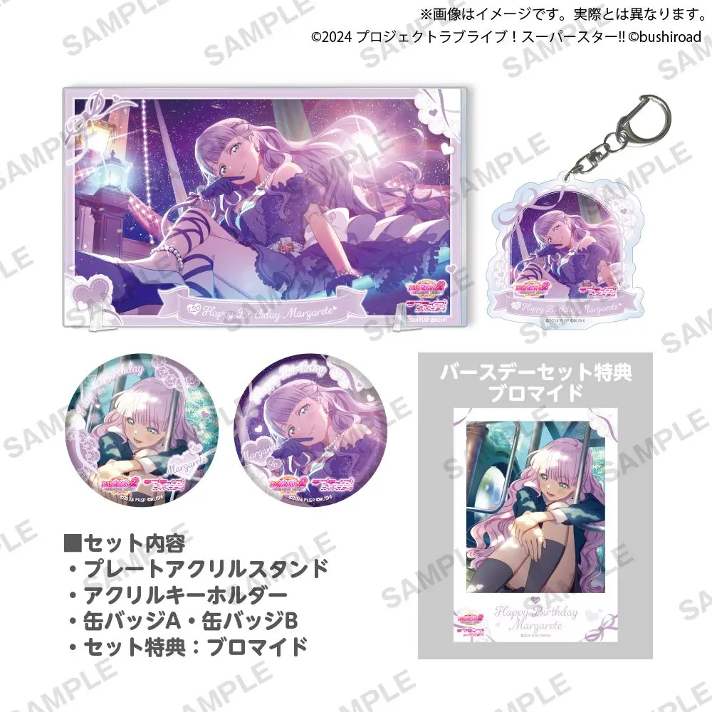 Товары для Японии Bushiroad Lovelive Venma Gret, памятные на день рождения