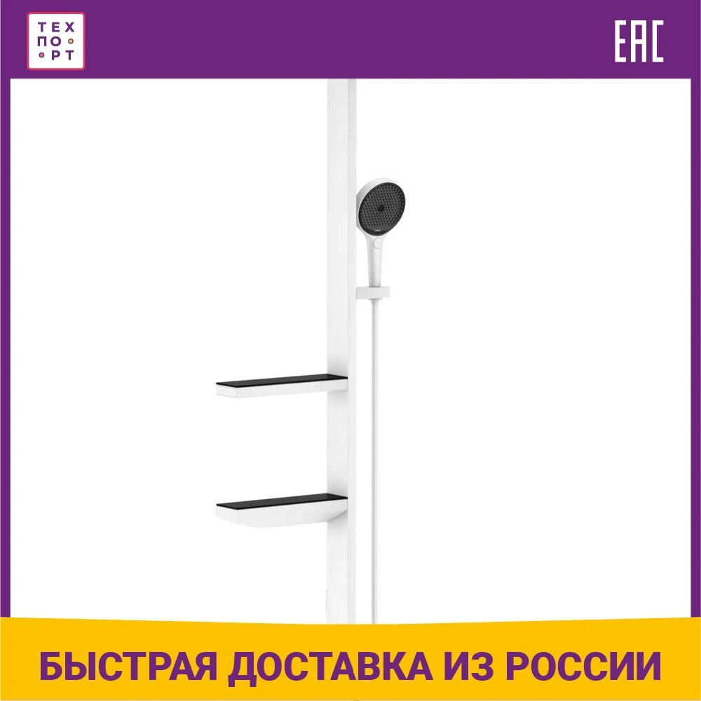 Душевые системы Hansgrohe Rainfinity 360, белый матовый (26842700)