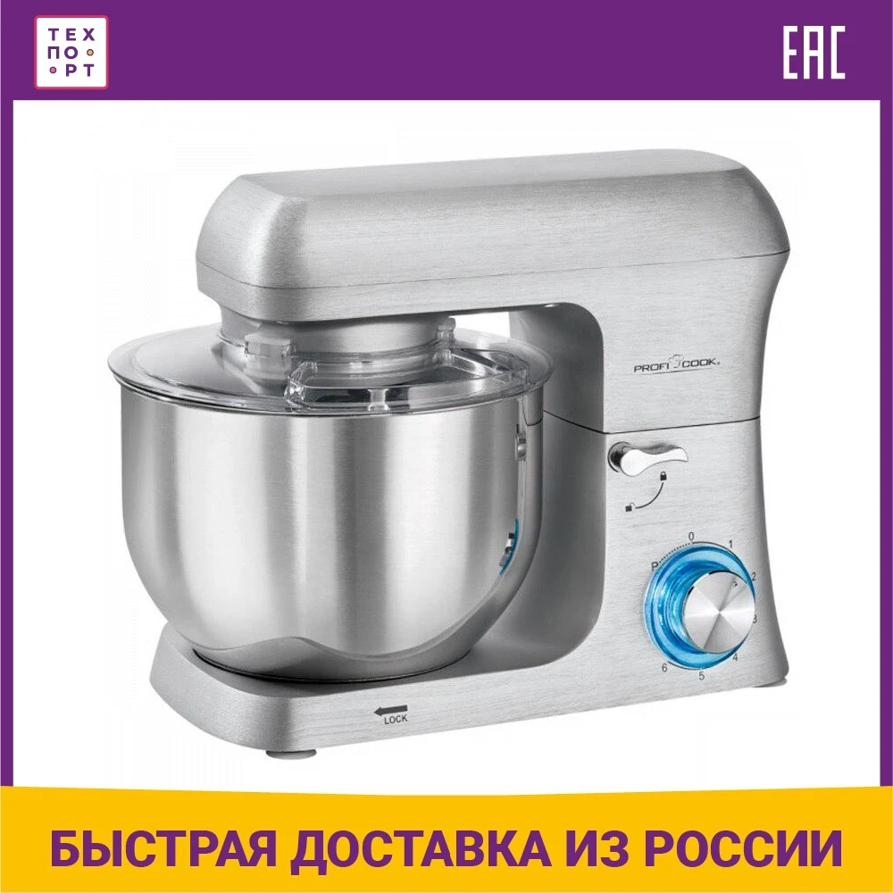 Планетарный миксер Profi Cook PC-KM 1188
