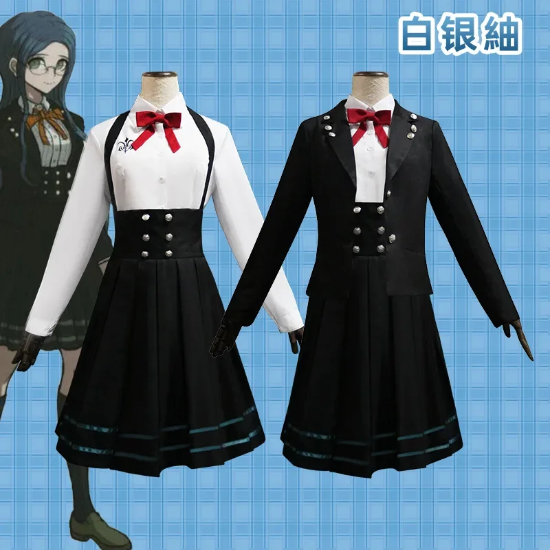 Искусственное пальто с рубашкой и юбкой из аниме Danganronpa V3 Shirogane Tsumugi