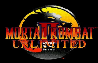 Новое поступление, неограниченная 16-битная игровая карта Mortal Kombat II MD для Sega Mega Drive для Genesis