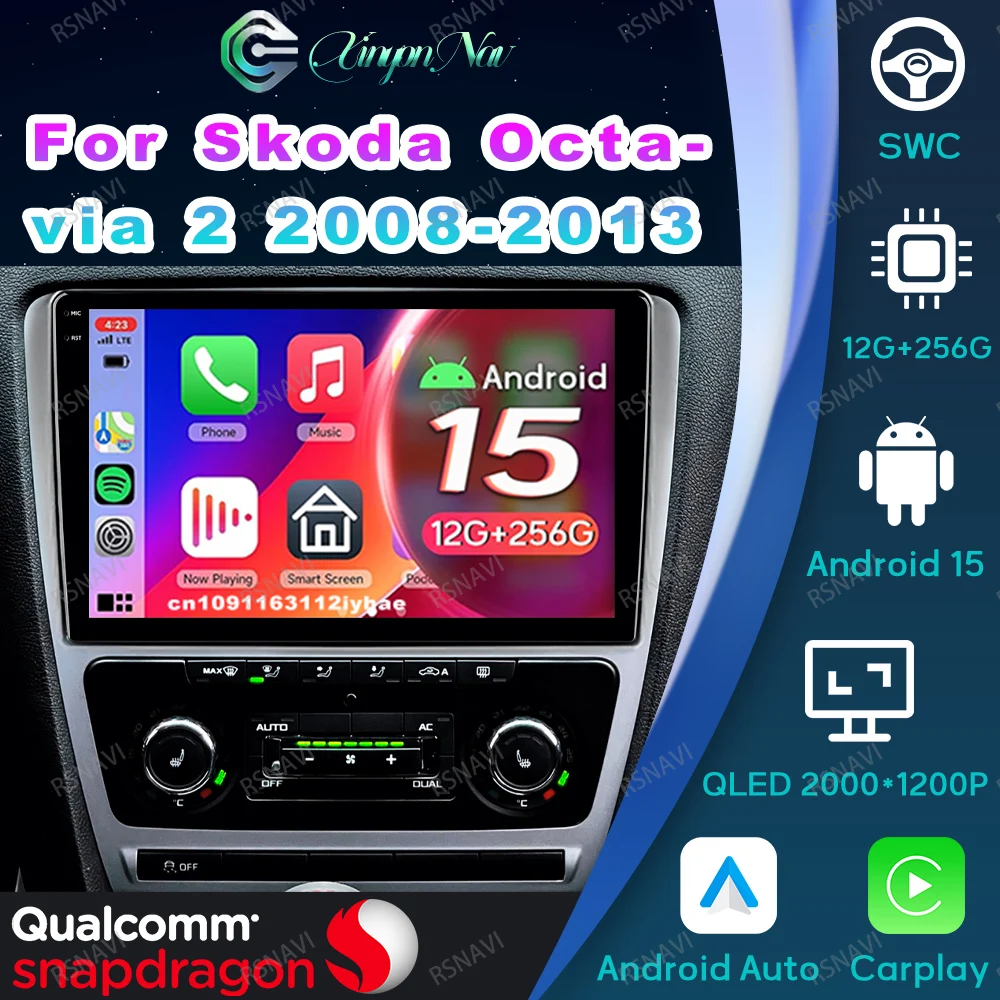 Автомобильный радиоприемник Android 15 для Skoda Octavia 2 2008 2009 2010-2013 Alfa Romeo 159 Mercedes W211, брелок для ключей, автомобильные освежители воздуха WIFI + 4G BT