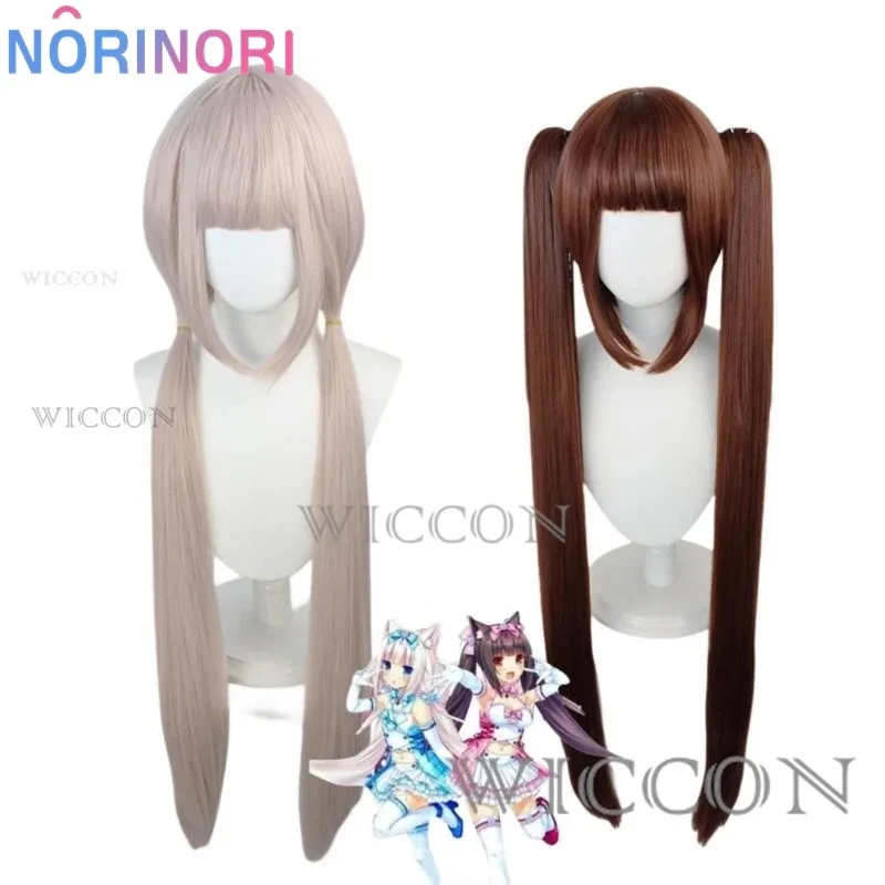 Фото CyAnime Game Nekopara Vanilla Chocola Косплей Костюм Nekomimi Paradise парик с принтом наряд горничной женский сексуальный кавайный карнавальный костюм №5