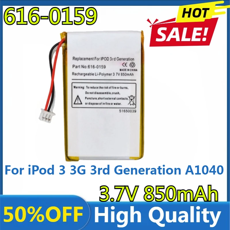 Новый высококачественный сменный аккумулятор 850 мАч 616-0159 для iPod 3 3G 3-го поколения A1040