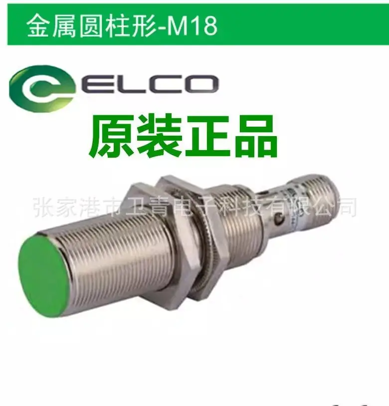 Фото Популярный оригинальный бесконтактный переключатель Yike/ELCO 2025 года Ni2.5-Q12B-OD6L №3