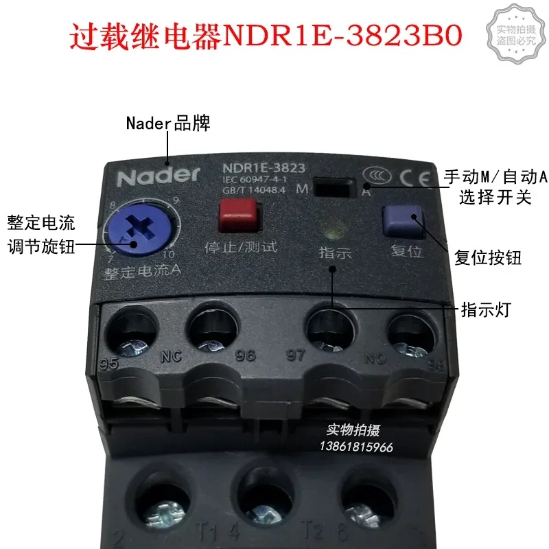 Nader NDR1-38M23 Электронное реле перегрузки Nader NDR1-38A23 Тепловое реле 3823B0 (art.: 3920ccdea4dfe) - 3920ccdea4dfe