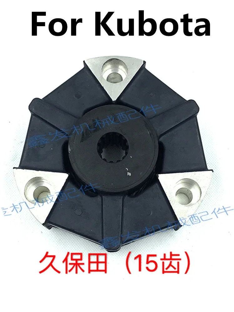 Для Graafmachine Kubota 155/161 Hydraulische Pomp Koppeling Motor Verbinding Lijm, Koppeling, Буфер Lijm Accessoires
