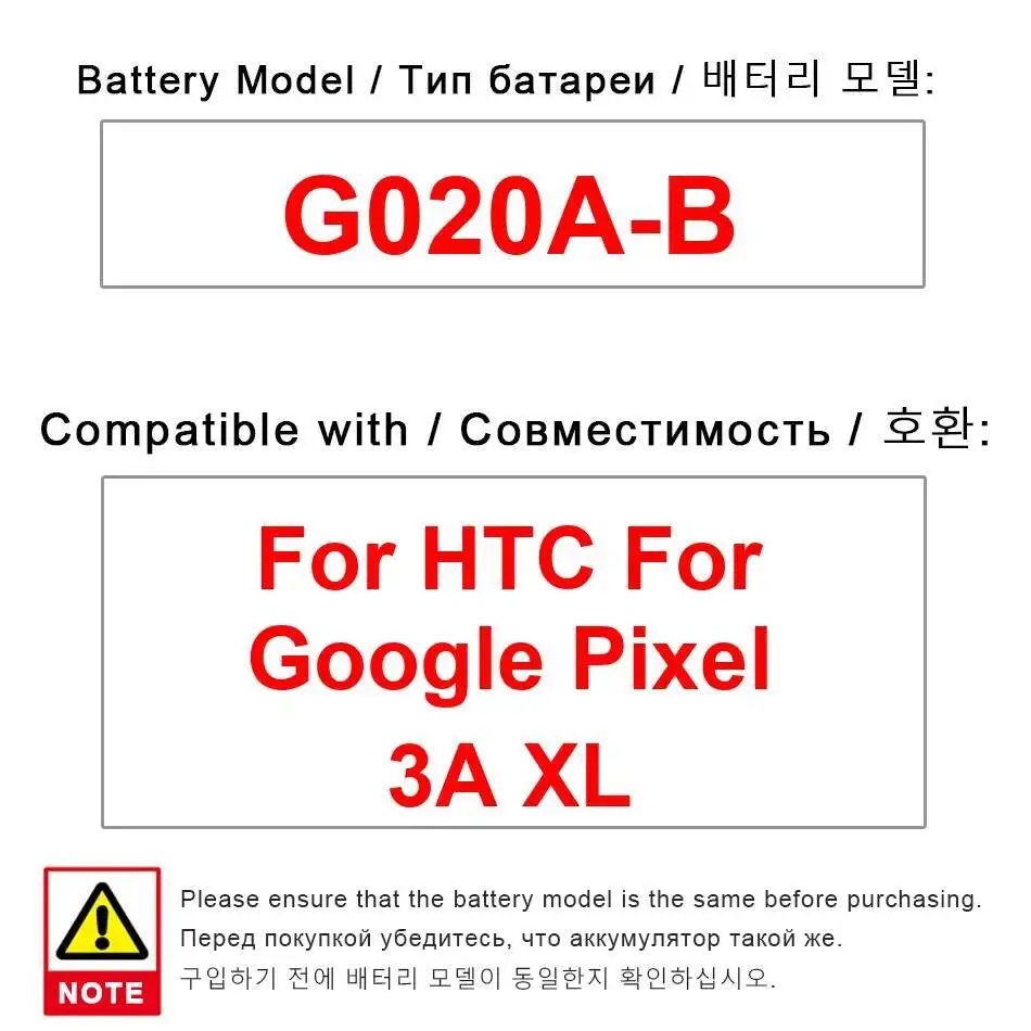 G020A-B для Htc Google Pixel 3A XL аккумулятор мобильного телефона Премиум замена 3700 мАч Детали для мобильных телефонов