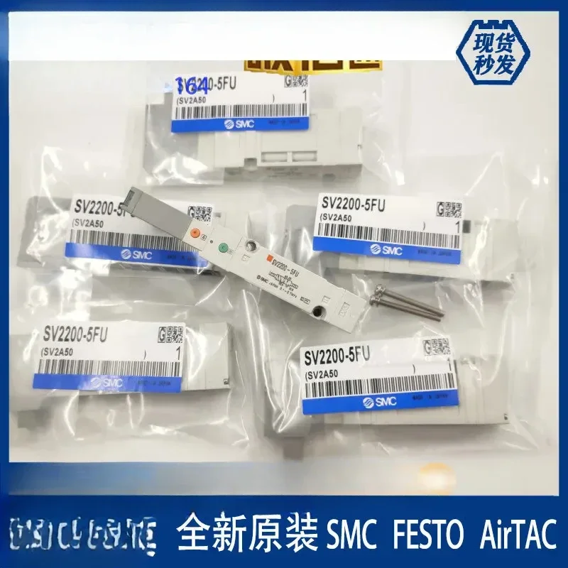 Электромагнитный клапан SMC SV1100/SV1200/SV1300/SV1A00-5FU SV2200/SV2100R-5FUD (1 шт.) Инструменты для измерения и анализа