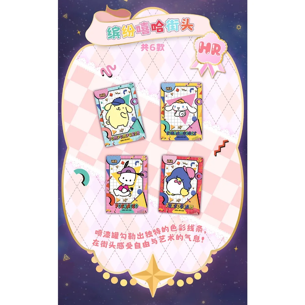 Фото KABAO оригинальная коллекционная карта Sanrio, милые исцеляющие персонажи мультфильмов, изысканные наклейки, карты для мальчиков и девочек, забавные подарки №2