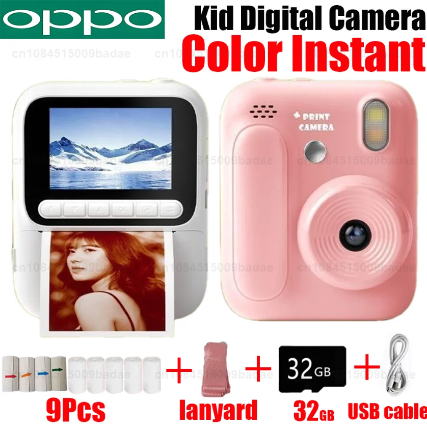 Камера OPPO с цветной печатью, детская мгновенная камера, 32 ГБ, 1080P, цифровая камера с термопринтом, фото, видеоигры, музыка, подарки для детей