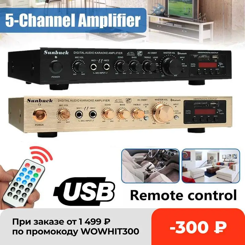 Усилители для домашнего кинотеатра, 5 каналов, 2200 Вт, поддержка bluetooth, SD, MIC, USB, ЖК-дисплей, аудио, Hi-Fi усилители