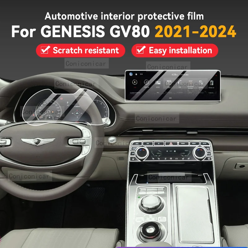 Защитная пленка для салона автомобиля Genesis GV80 2021-2024, центр навигации, ремонт царапин, стикер, аксессуары