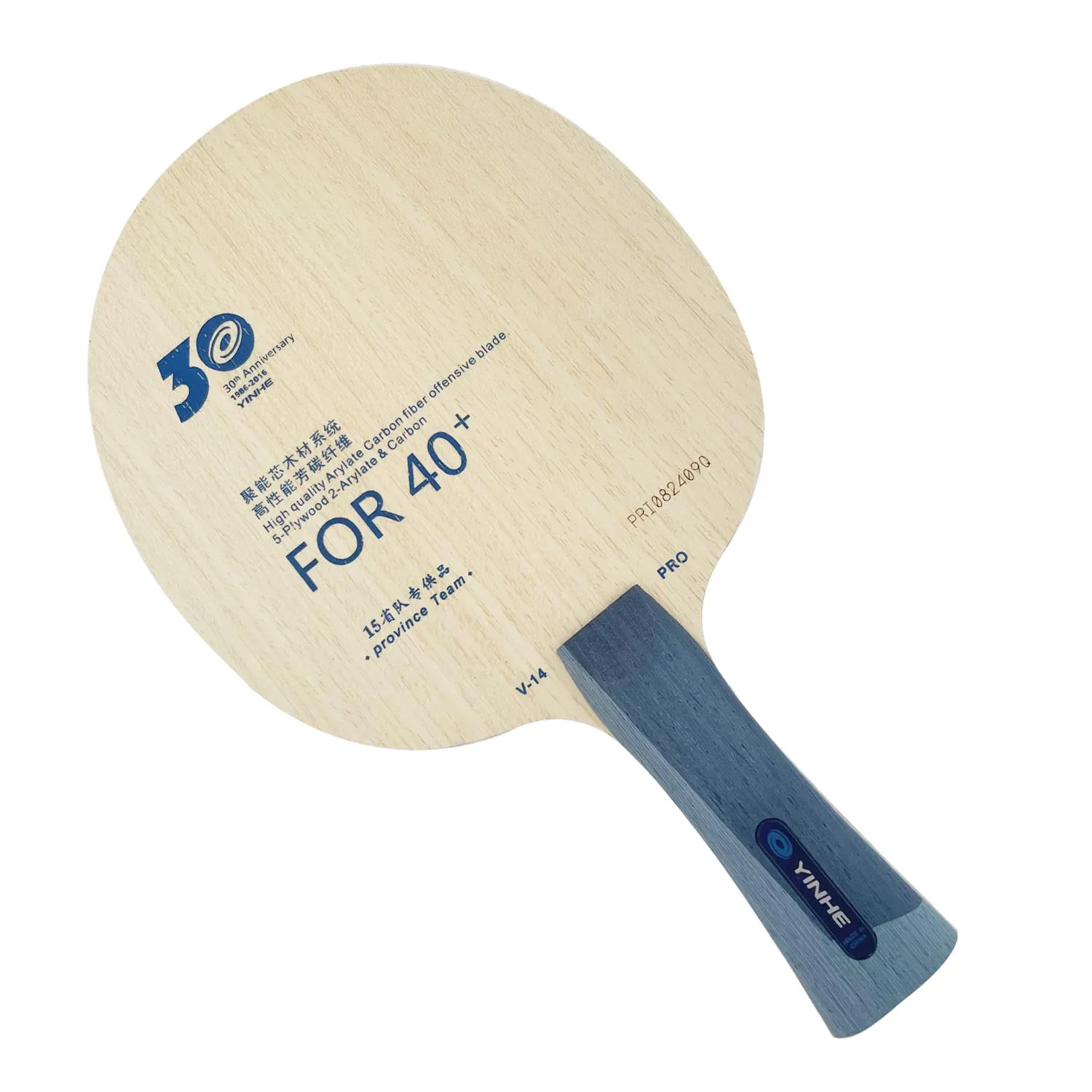 YINHE V14 PRO Provincial V-14 PRO ALC Ракетка Оригинальное лезвие для настольного тенниса YINHE Весло для летучей мыши для пинг-понга