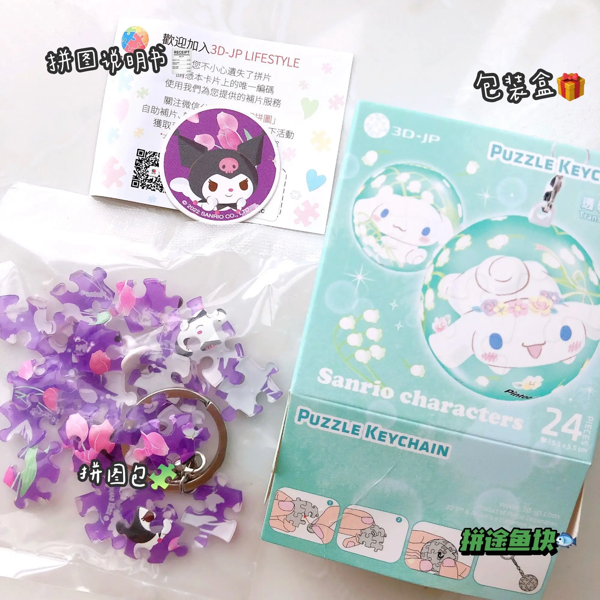 Фото Cinnamoroll Kuromi Pompompurin Hello Kitty почтовый мой Мелодия Sanrio цветы и все 24 штуки прозрачная фотография №5
