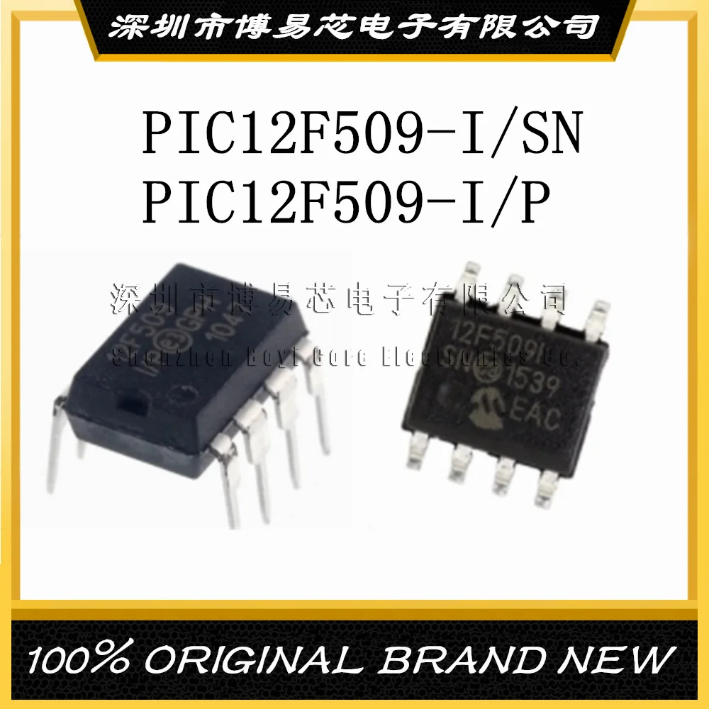 PIC12F509-I/SN PIC 12F509-I/P SOP-8 DIP-8 оригинальный и аутентичный