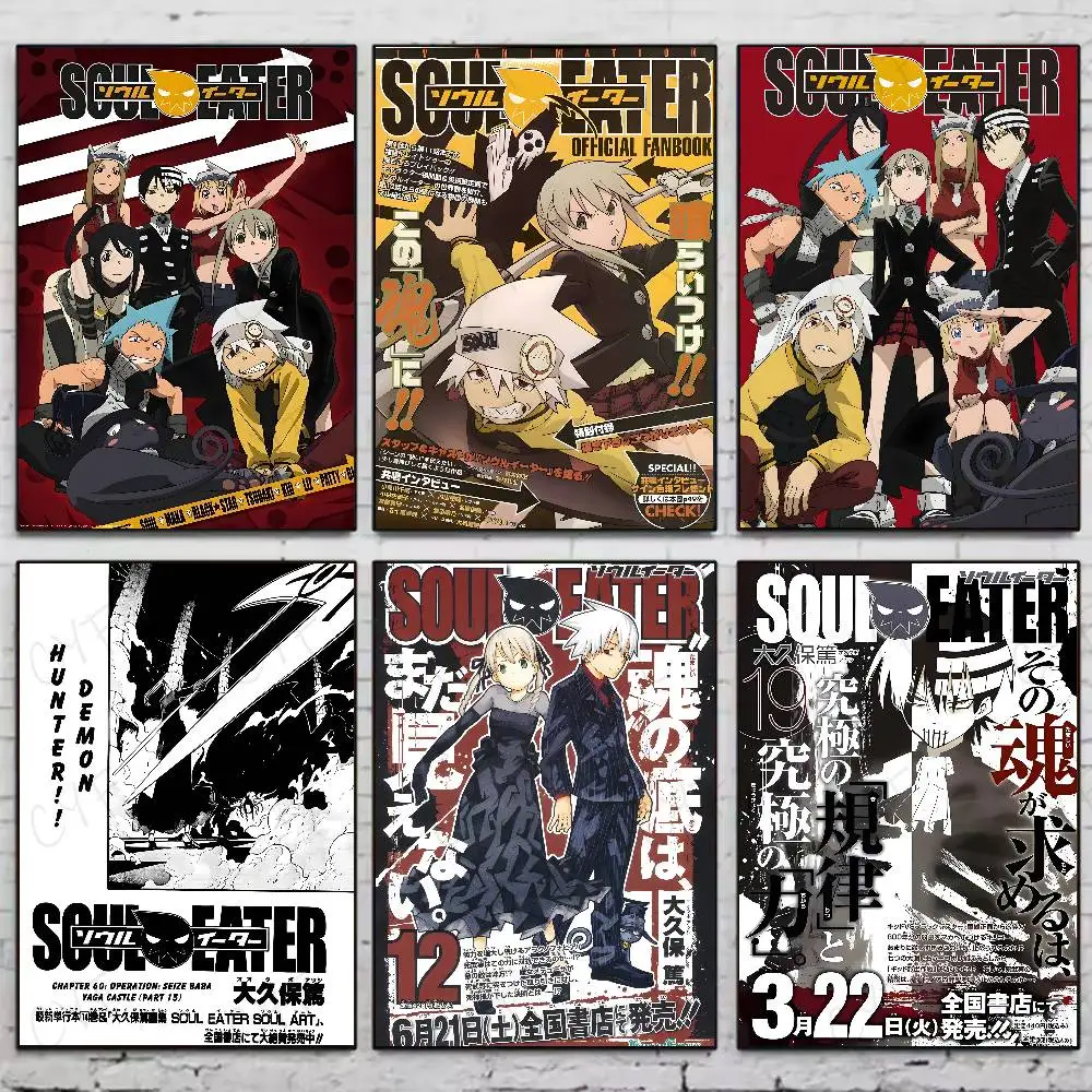 S-Soul E-Eater аниме крутой постер для дома, гостиной, спальни, бара, прихожей, липкая стена, художественная печать, водонепроницаемый эстетический декор