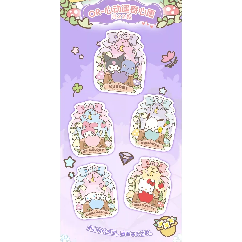 Фото Новые оригинальные коллекционные карты Kabao Sanrio, аниме, драгоценные и милые карты для хранения желаний, карты специальной формы, детские рождественские подарки №2