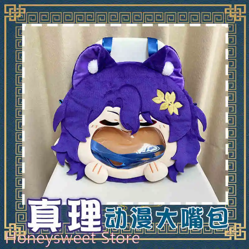 Фото Аниме Доктор Ratio Honkai: Star Rail Косплей Прозрачная молния Big Mouth itabag Плюшевая кукла Рюкзак Сумки-мессенджеры Сумка на плечо №2