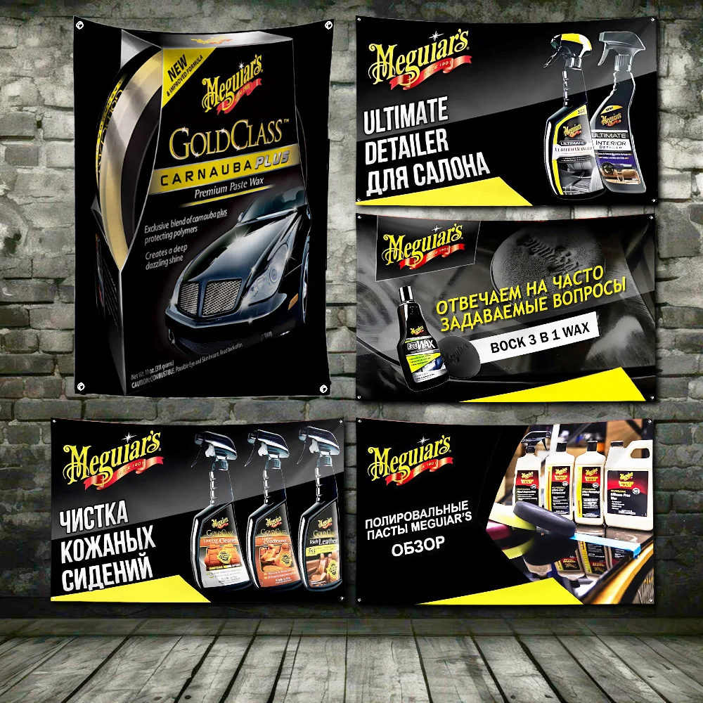 3x5 футов Meguiars флаг полиэстер цифровая печать баннер для гаража настенное украшение для двери с латунными втулками