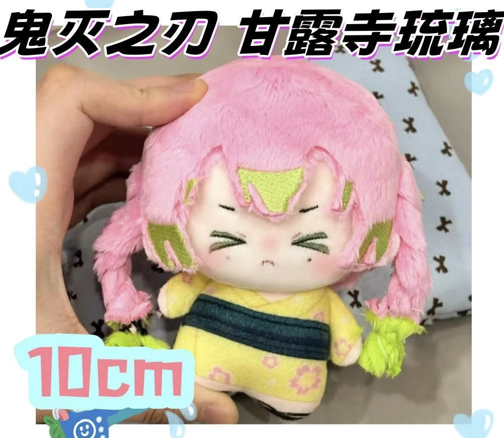 Demon Slayer Kanroji Mitsuri аниме с принтом Nunu, хлопковая подкладка для косплея, 10 см, плюшевая кукла, подвеска, рюкзак, плюшевый брелок