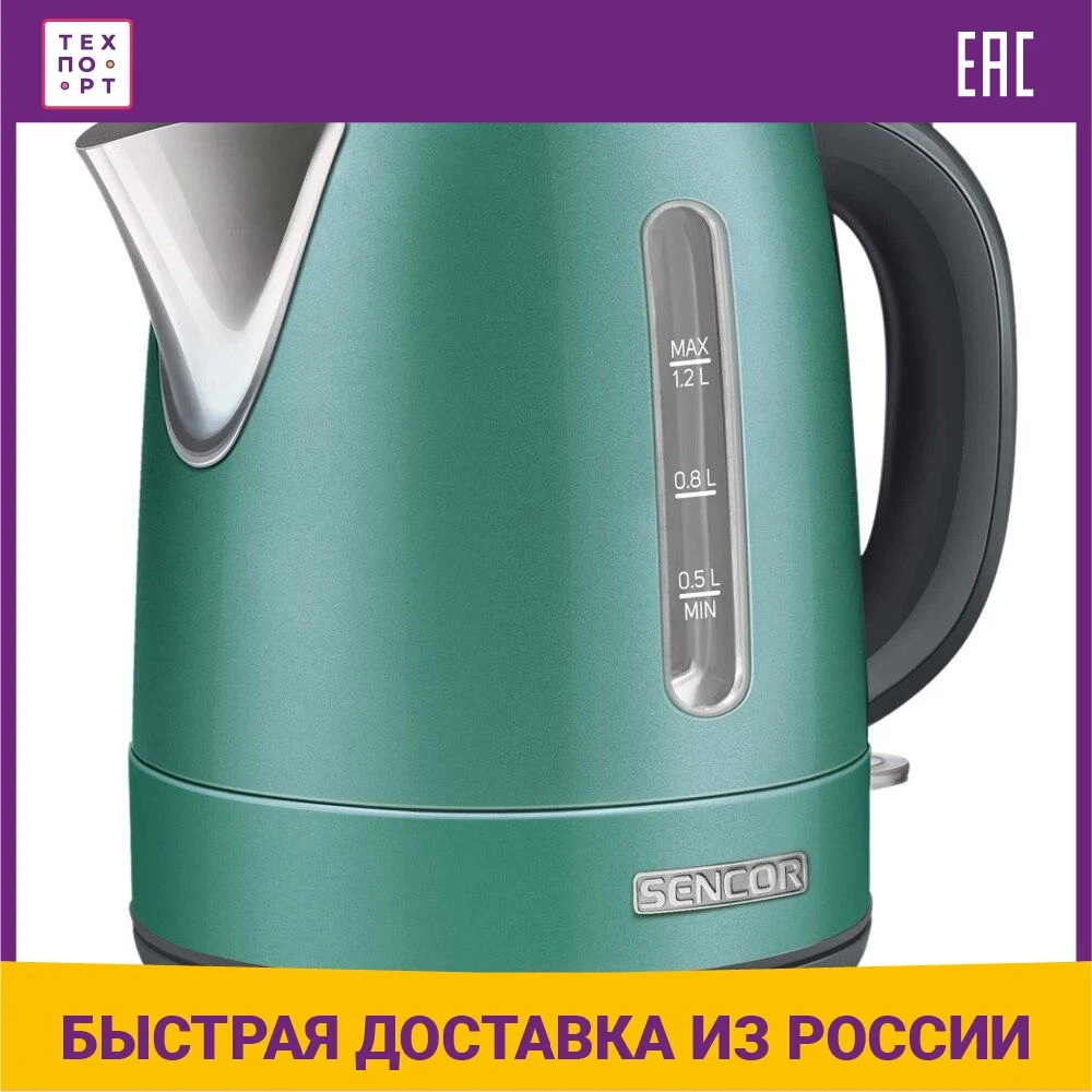 Чайник электрический Sencor SWK 1221GR l 1222BL l 1224RD l 1226GD l 1227CH