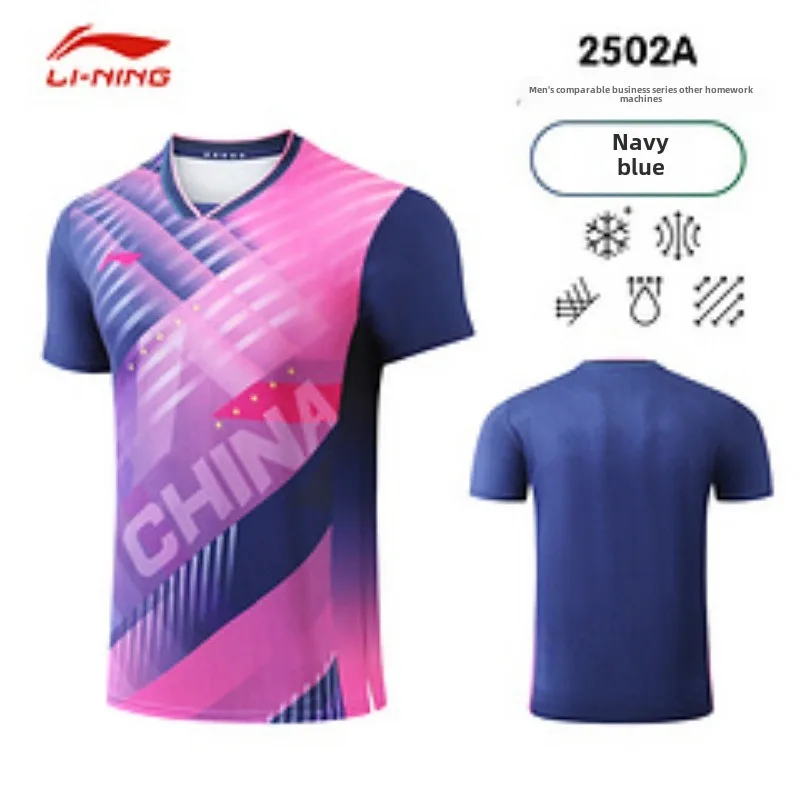 Фото Li Ning Busan World Championships, униформа для настольного тенниса, мужская быстросохнущая дышащая майка сборной с короткими рукавами №5