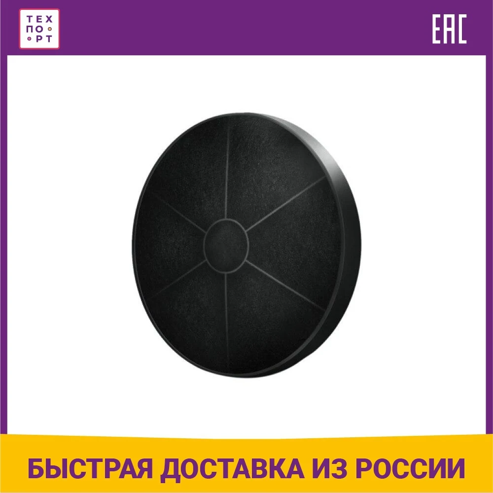 Аксессуар Haier HAX-22