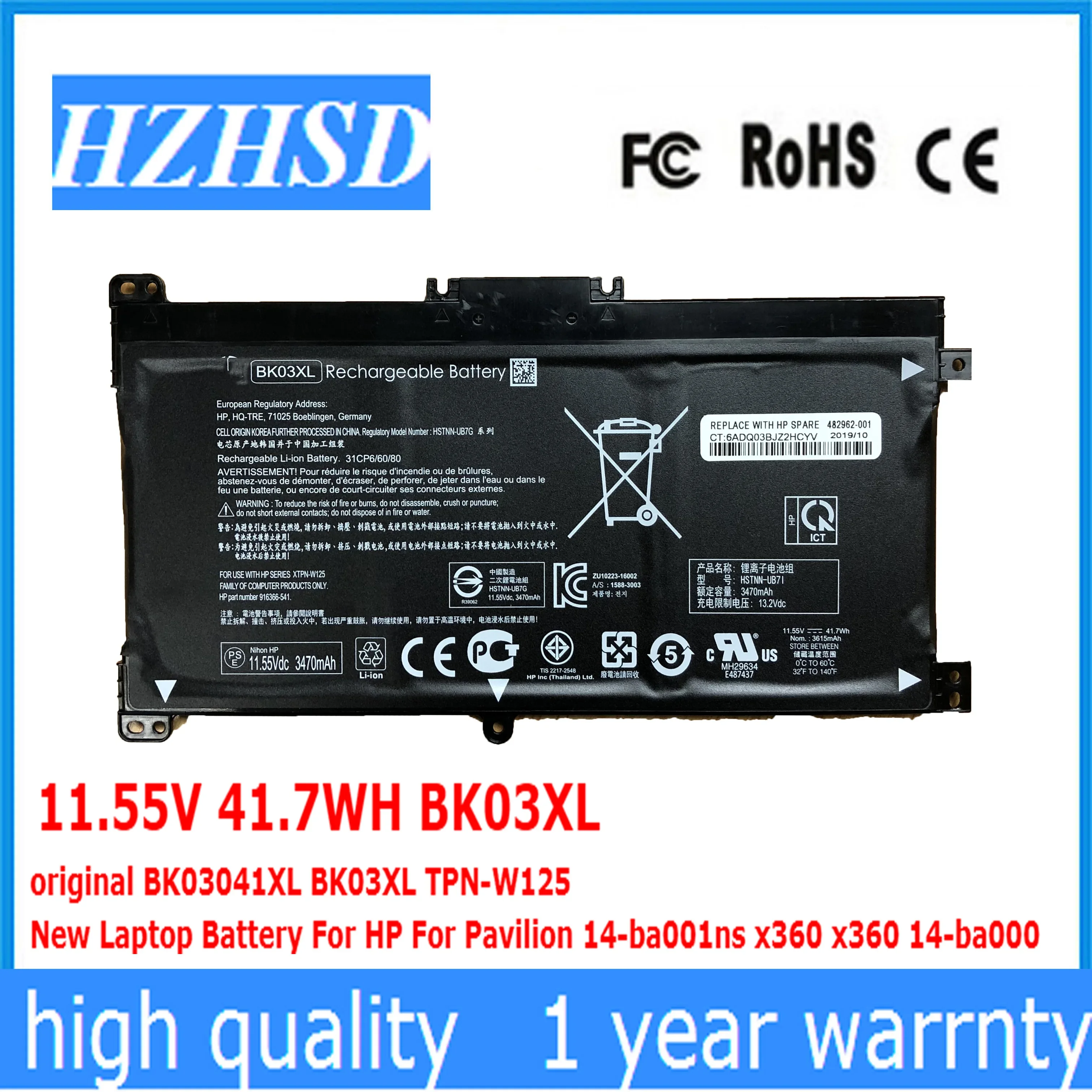 BK03XL 11,55 В 41,7 Втч аккумулятор для ноутбука HP Pavilion X360 Converitble PC 14-BA000 14-BA000NF 14-BA012NF 916811-855 HSTNN-LB7S
