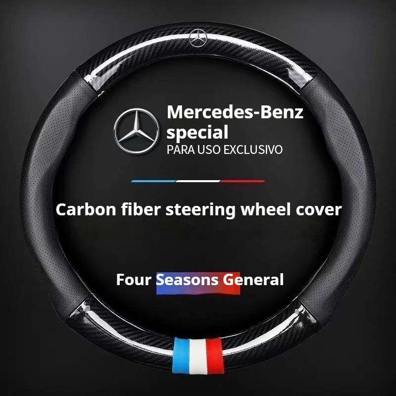 Кожаный чехол на руль из углеродного волокна Mercedes Benz A B C E V R S Class Sprinter Vito CLA CLS ML GLA GLB GLC GLK GLS SLK