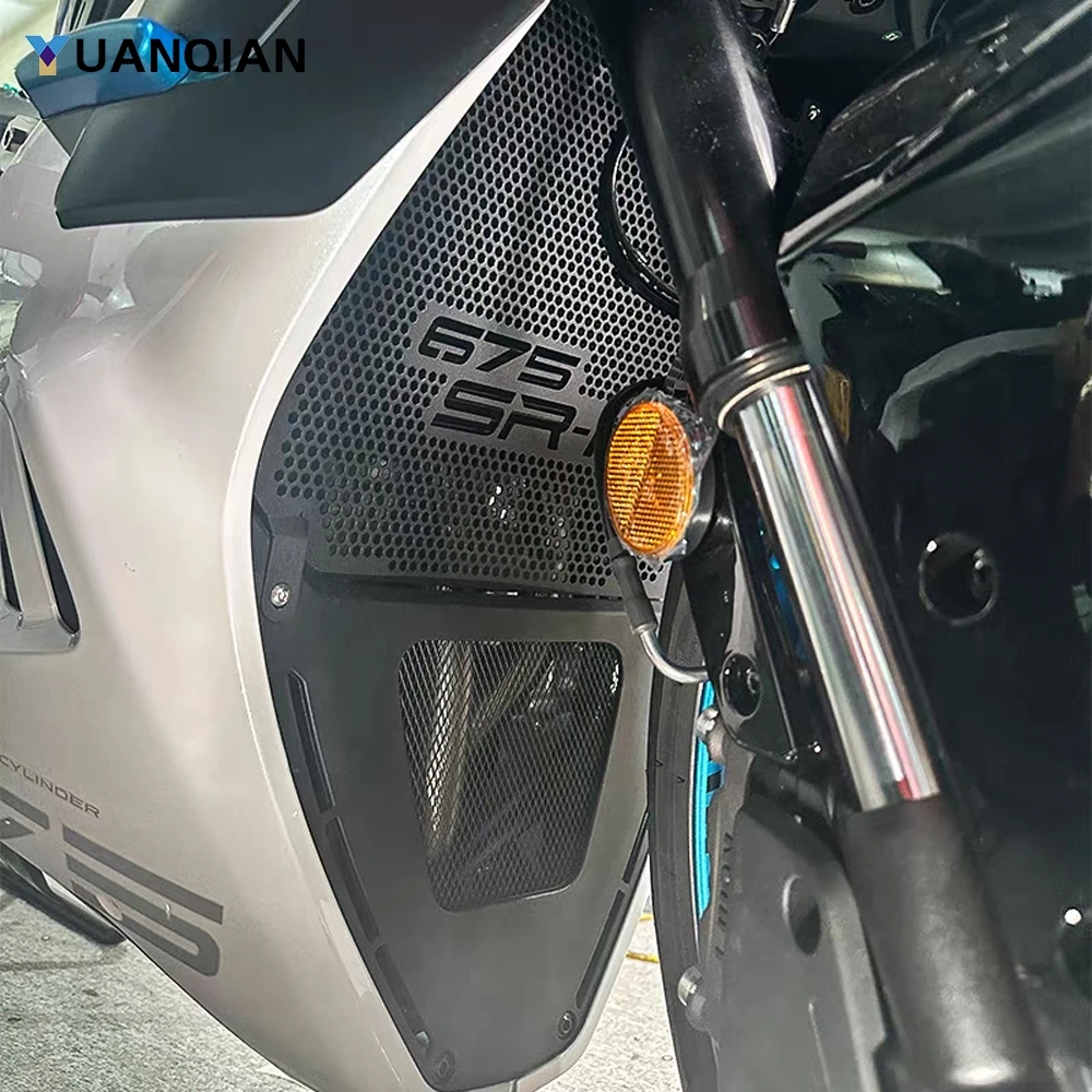 Для CFMOTO 675SR-R 675NK 675SS 675 SR-R SS NK 675 2024 2025 2026 аксессуары для мотоциклов решетка радиатора защитная крышка