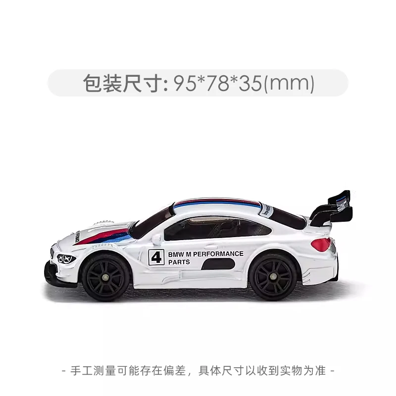 Siku BMW M4 Спортивный автомобиль Модель автомобиля из сплава, элитные украшения, высококачественные коллекционные предметы и подарки, A35 (art.: 3920cf71b20e8) - 3920cf71b20e8