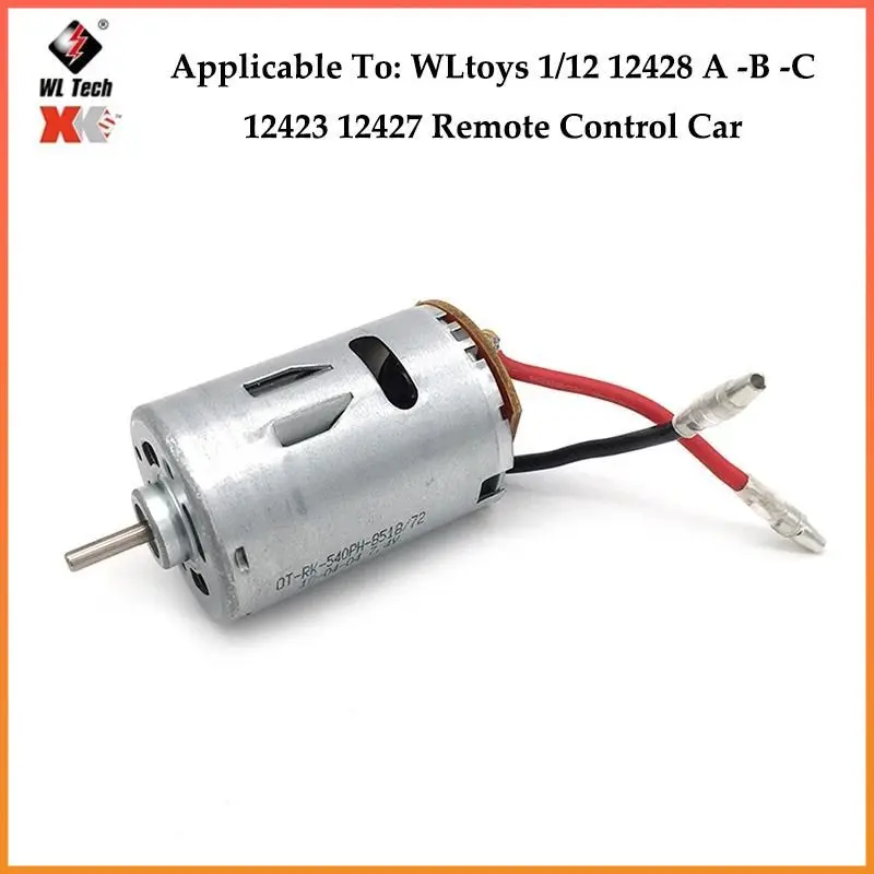 Фото Wltoys-eje De transмиссия для автомобиля, дирижабра 12428 1/12, аксессуары для автомобиля, дирижабра, управления медведем №5