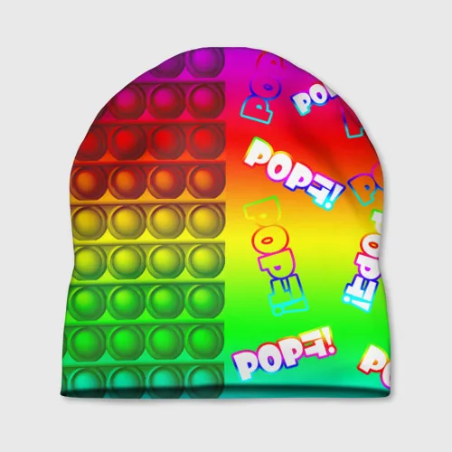Шапка 3D POP it!