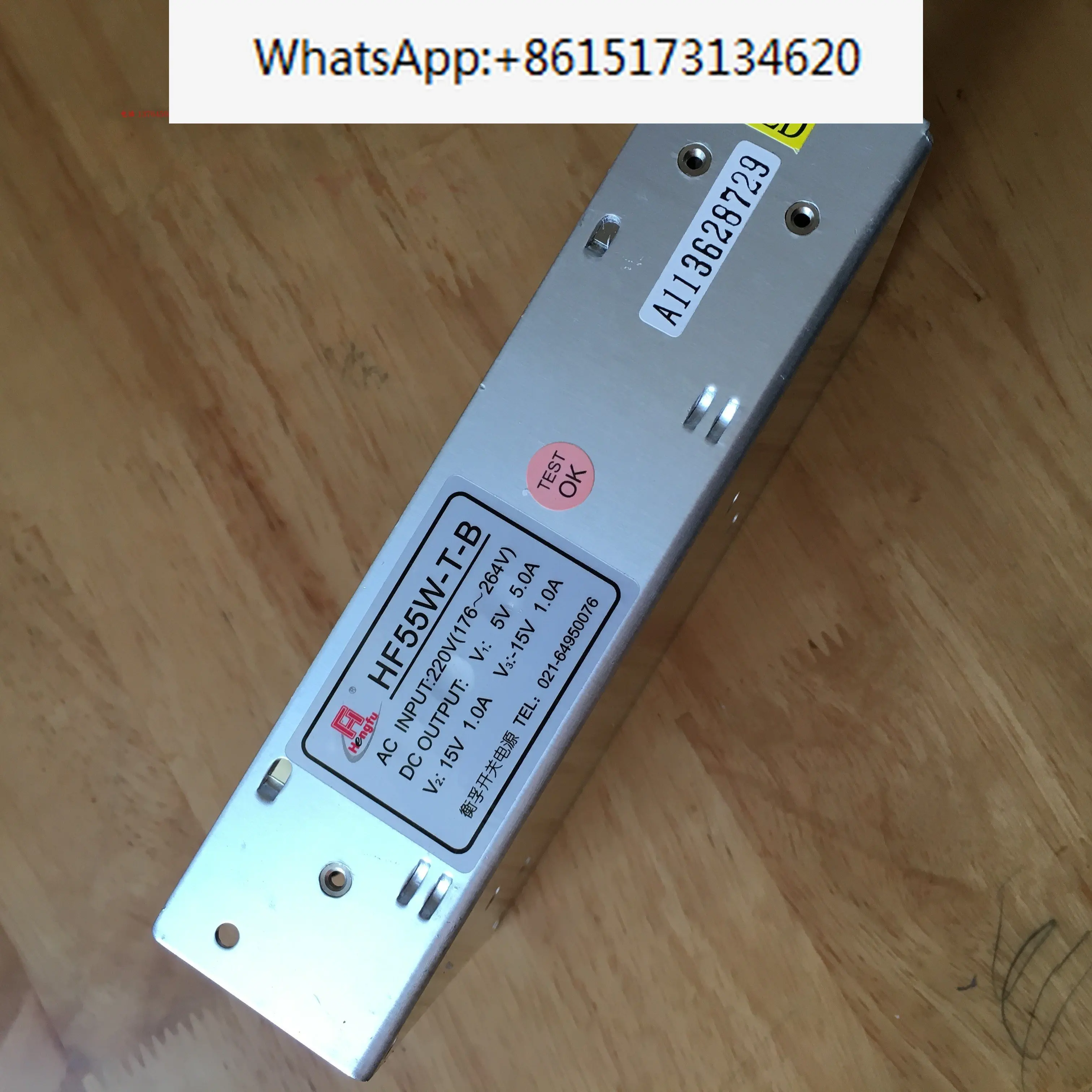 Hengfu HF55W-T-B трехпозиционный выходной лазерный Выключатель Питания 5V5A + 15V1A-15V1A