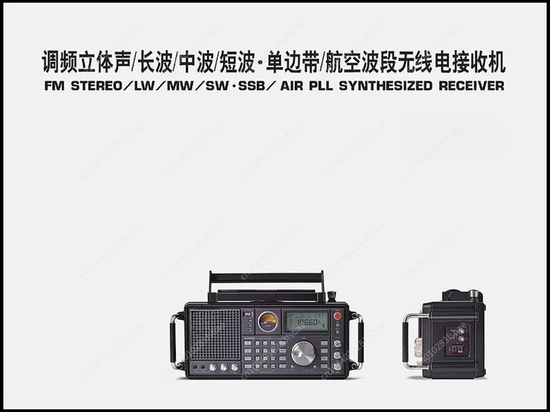 Фото FM-стерео, двухканальный выход, высококачественное домашнее радио TECSUN S-2000, полнодиапазонный Ssb, односторонний авиационный диапазон 99% №4