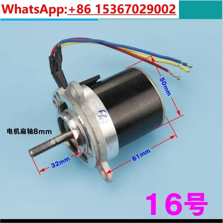 Ротор мобильного решения DC18V36V 300W500W, gergajietà gergaji r hadiah baling-baling pemotong 버 perahu jaring (art.: 3920ccf476846) - 3920ccf476846