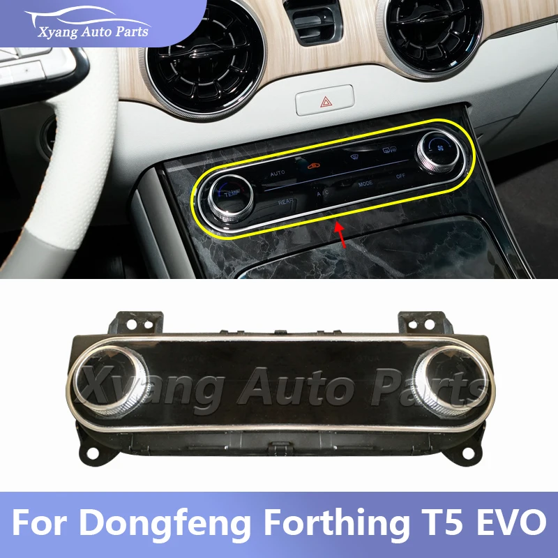 Сенсорный переключатель кондиционера в сборе для Dongfeng Forthing T5 EVO SX5G-3750610