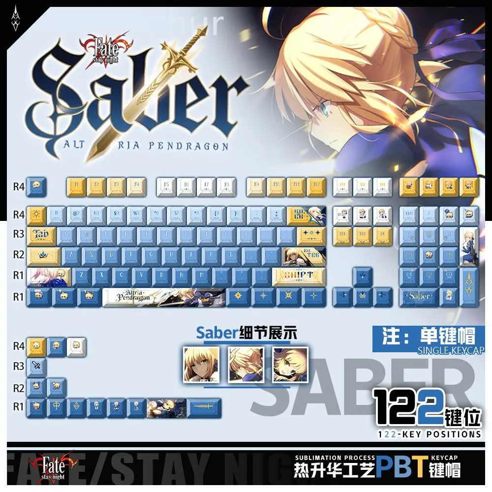 122 клавиши Artoria Pendragon Sabre Колпачки для клавиш Аниме-игры Chreey 2D PBT Прозрачные колпачки для клавиш для механической клавиатуры Made68 Wooting 60