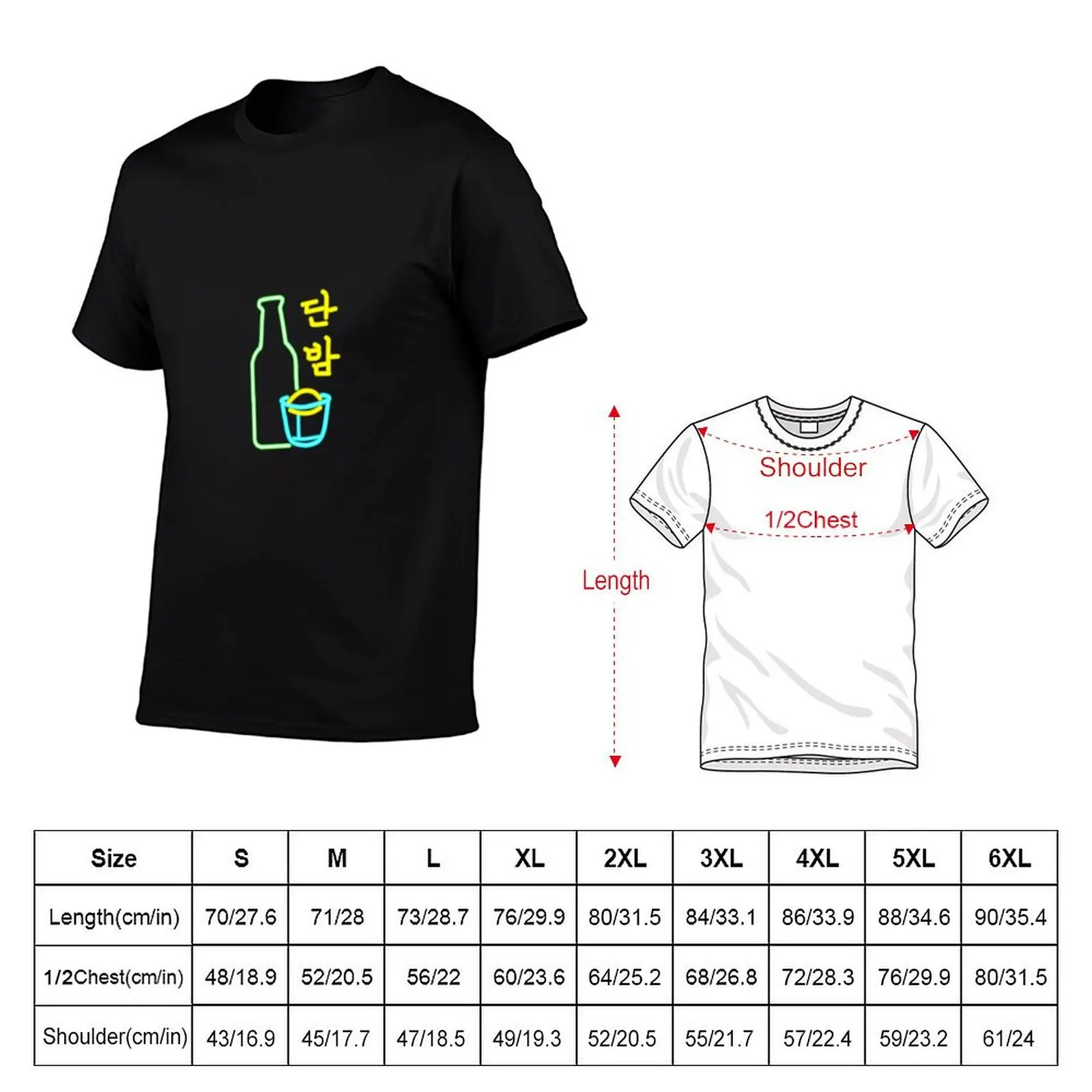 DanBam Itaewon Class T-Shirt футболки хлопок 100% г мужские футболки для мужчин (art.: 3920d1147bd9c) - 3920d1147bd9c