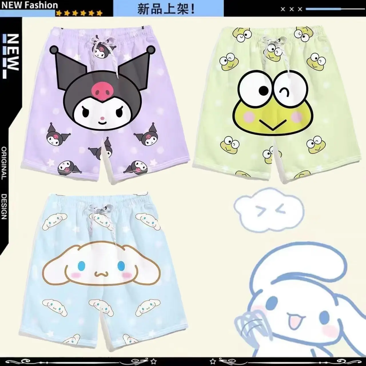 Новинка 2023 года! Sanrios Hellokitty Kuromi Cinnamoroll Мультяшные летние быстросохнущие пляжные брюки Kawaii Модные Повседневные Шорты для девочек и мальчиков
