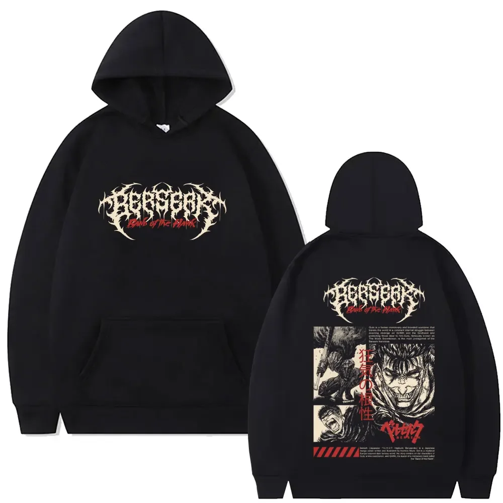 Толстовка с рисунком аниме Berserk Guts, фехтовальщик Gatsu Sacrifice Zodd, толстовка для мужчин и женщин, повседневный флисовый пуловер большого размера, толстовки