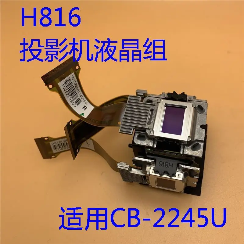 Оригинальный проектор Epson CB-2245U LCD group H816 HD LCD group 1920*1200
