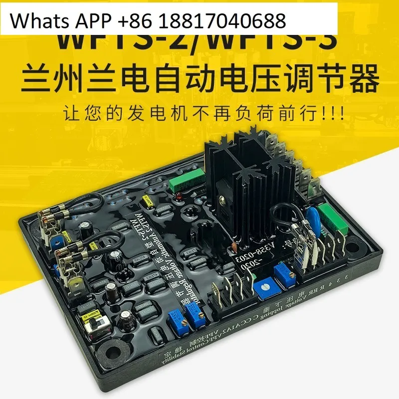 WFTS-3 Регулятор напряжения возбуждения Генератор AVR Автоматический регулятор напряжения WFTS-2