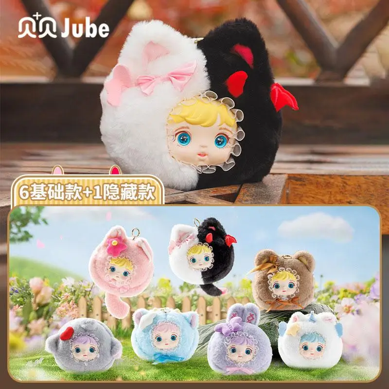 Jube Beibei Sweet Pet Party Series слепая коробка милая кукла новогодний подарок кулон модная игра милая кукла ручной работы игрушки подарочная фигурка