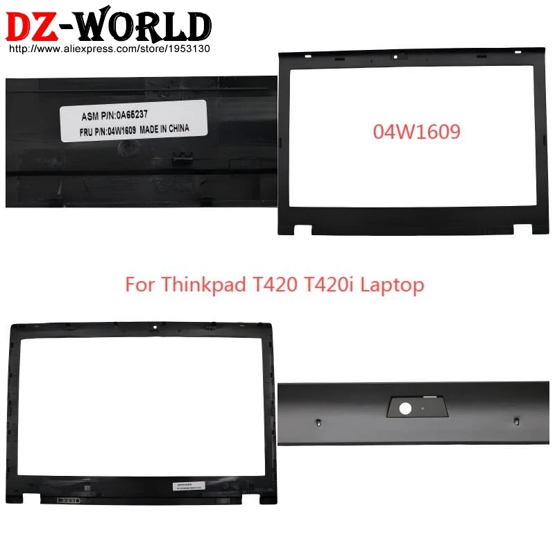 ЖК-дисплей, передняя рамка, чехол для ноутбука Lenovo ThinkPad T420 T420i 04W1609