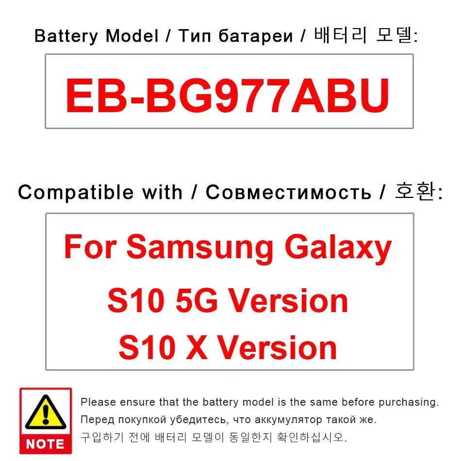 Для Samsung Galaxy S10 5G версия X EB-BG977ABU аккумулятор мобильного телефона высокая производительность 4500 мАч