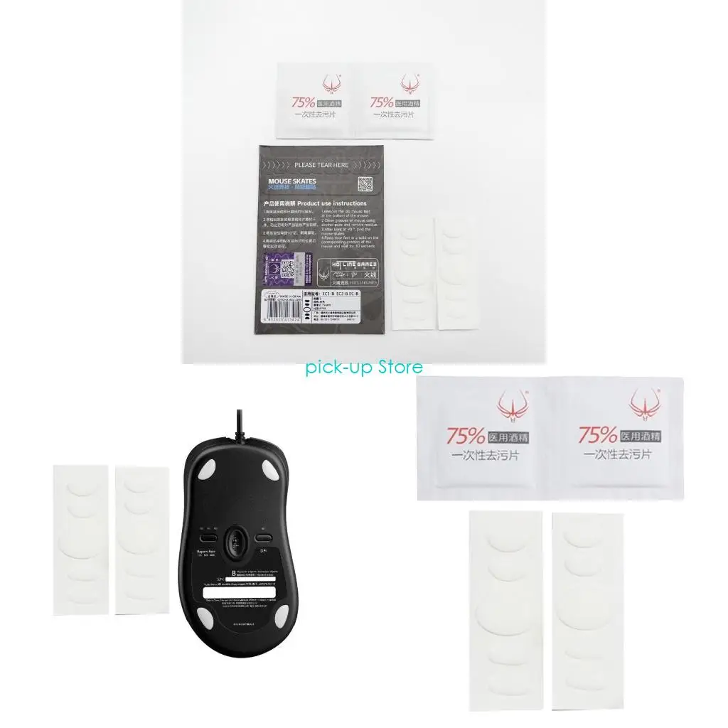 Q5WA 1Set Ice Mouse Skates мышиной накладки Mouse Glides Glides для мыши Zowie EC1-B EC2B